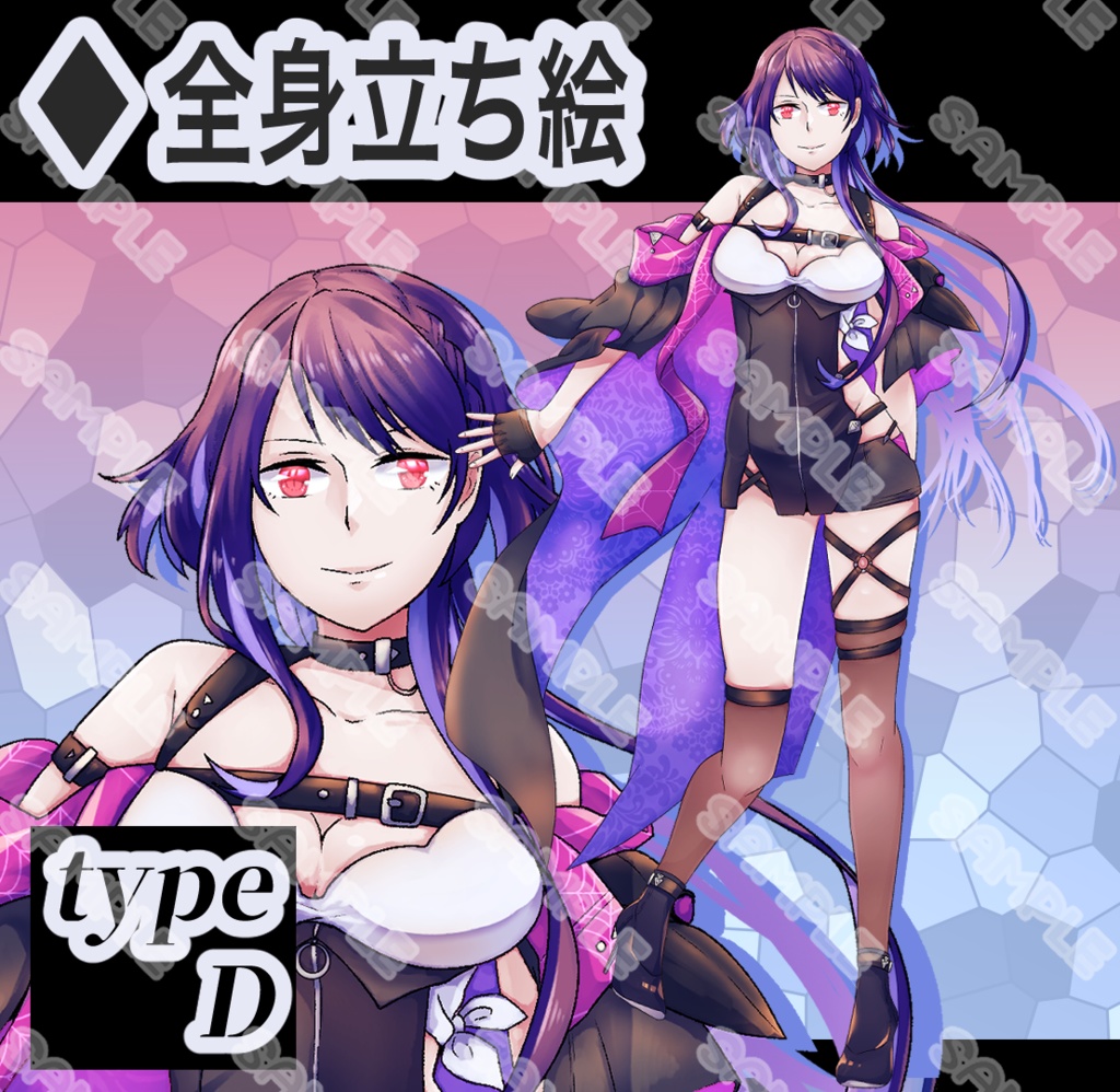 【立ち絵素材】フリー素材イラスト【女性】【全身】