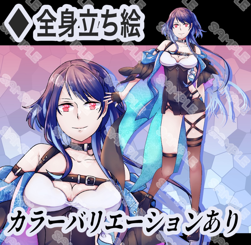 【立ち絵素材】フリー素材イラスト【女性】【全身】