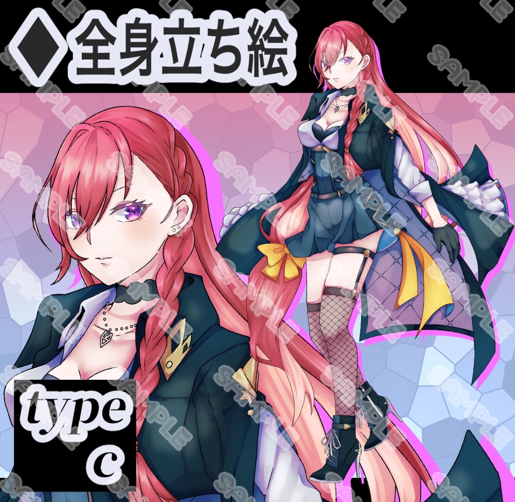 【立ち絵素材】フリー素材イラスト【女性】【全身】