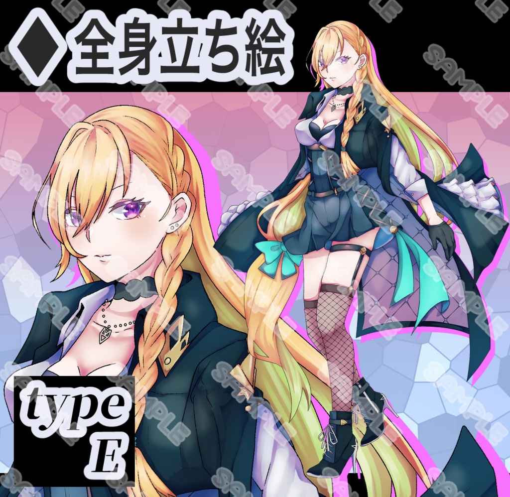 【立ち絵素材】フリー素材イラスト【女性】【全身】