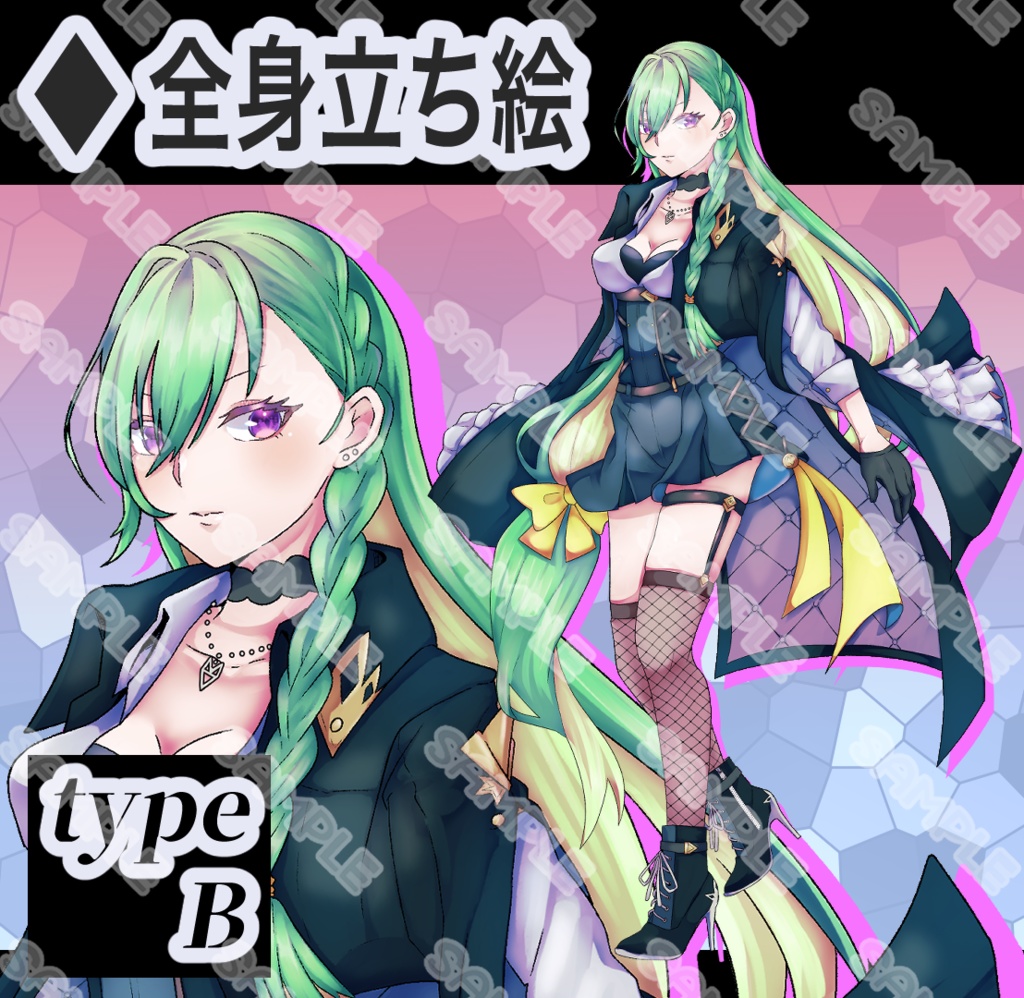 【立ち絵素材】フリー素材イラスト【女性】【全身】