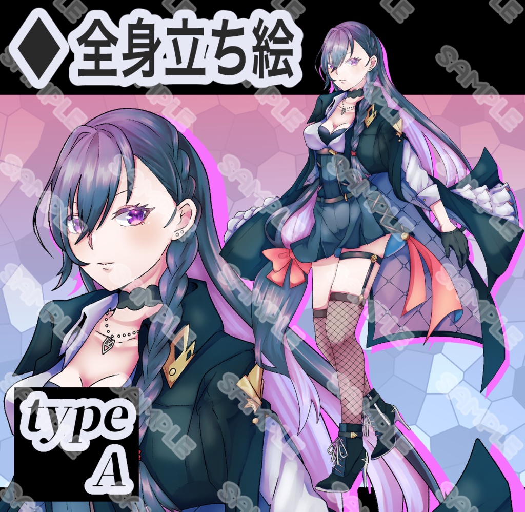 【立ち絵素材】フリー素材イラスト【女性】【全身】