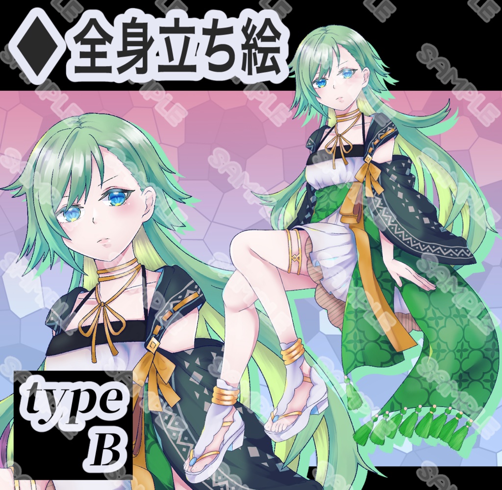 【立ち絵素材】フリー素材イラスト【女性】【全身】