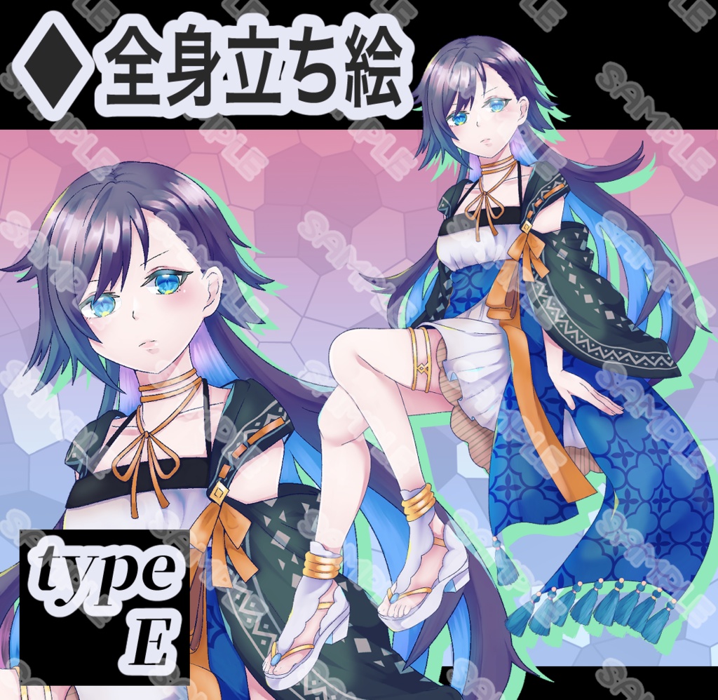 【立ち絵素材】フリー素材イラスト【女性】【全身】