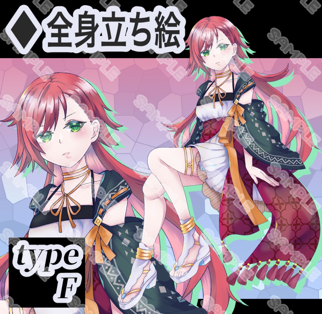 【立ち絵素材】フリー素材イラスト【女性】【全身】