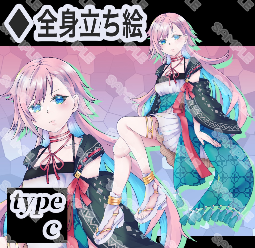 【立ち絵素材】フリー素材イラスト【女性】【全身】