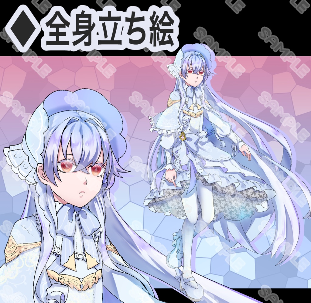 【立ち絵素材】フリー素材イラスト【女性】【全身】