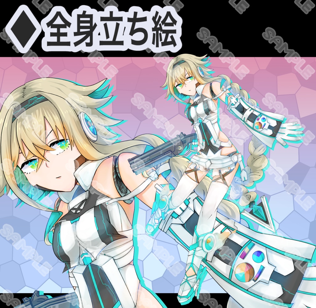 【立ち絵素材】フリー素材イラスト【女性】【全身】