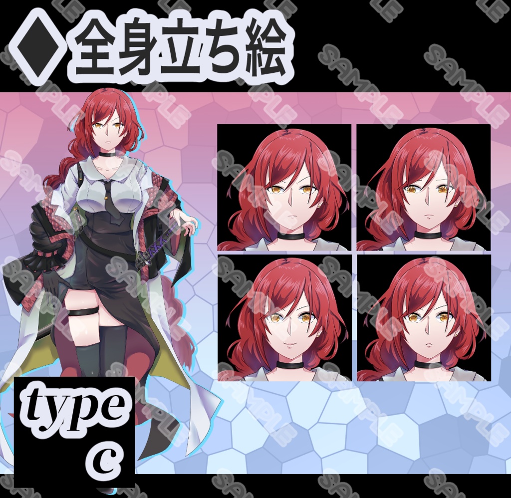 【立ち絵素材】フリー素材イラスト【女性】【全身】【表情差分あり】