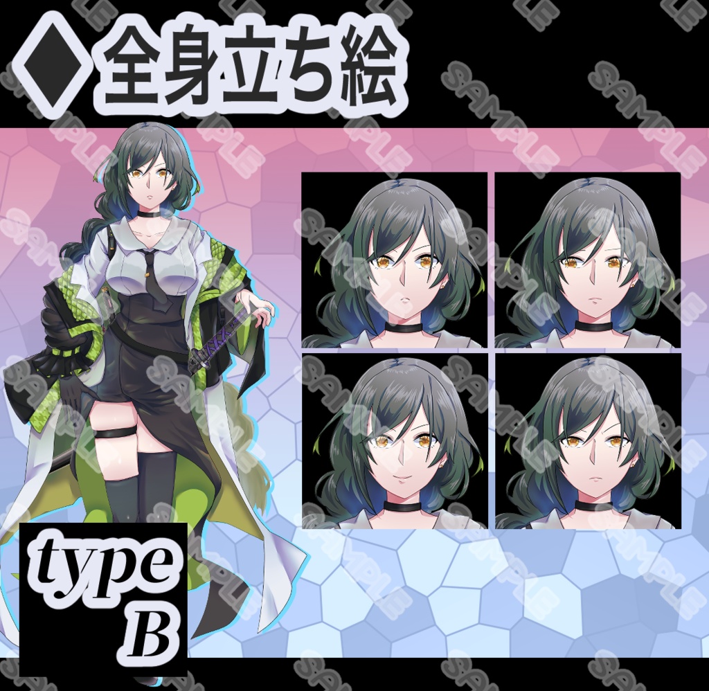 【立ち絵素材】フリー素材イラスト【女性】【全身】【表情差分あり】