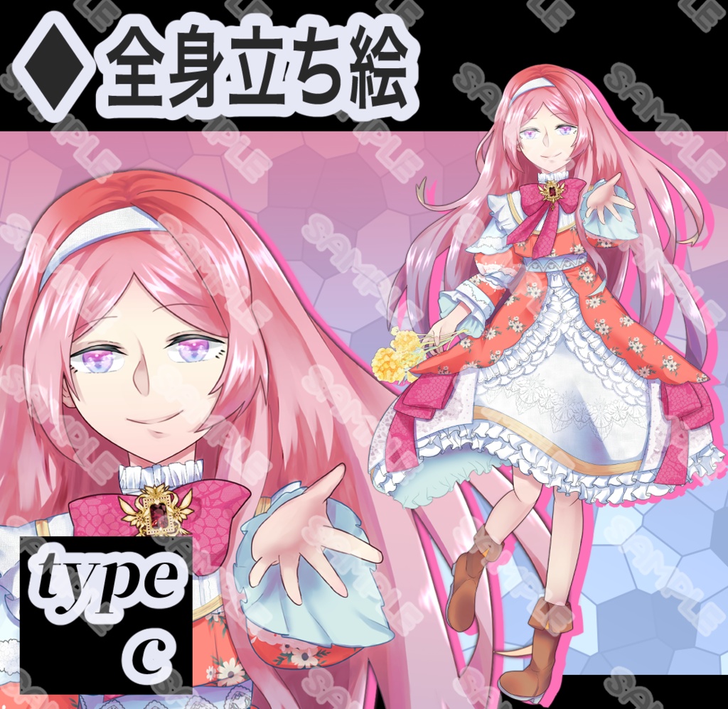 【立ち絵素材】フリー素材イラスト【女性】【全身】