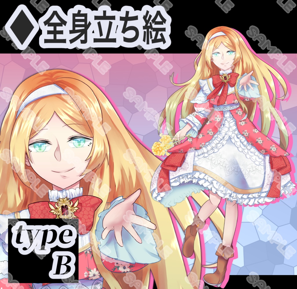 【立ち絵素材】フリー素材イラスト【女性】【全身】