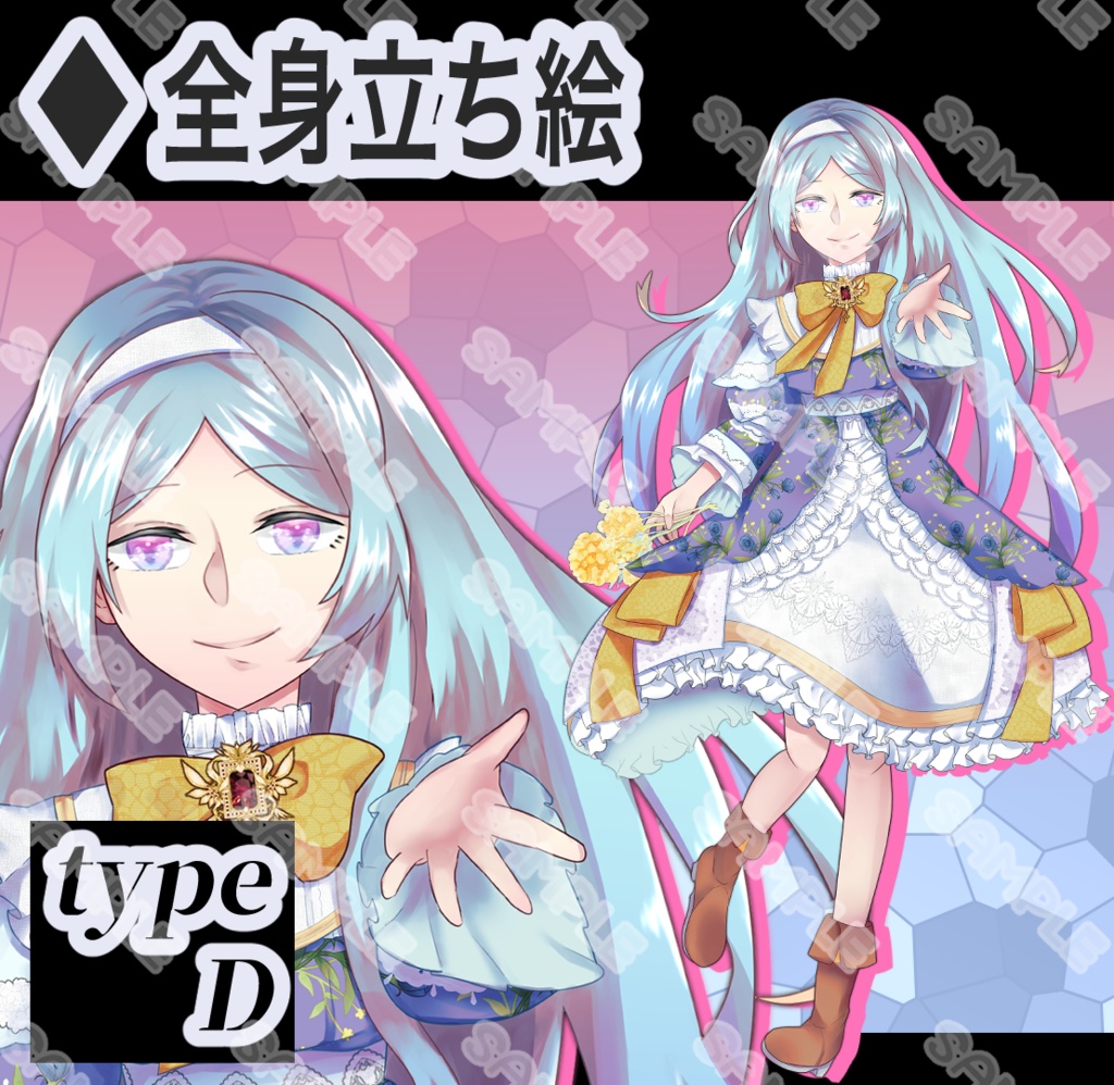 【立ち絵素材】フリー素材イラスト【女性】【全身】