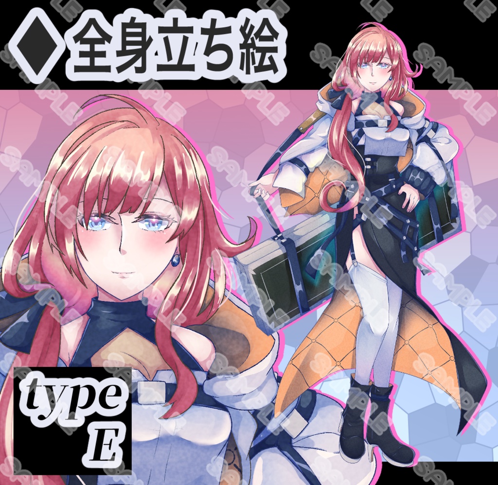 【立ち絵素材】フリー素材イラスト【女性】【全身】