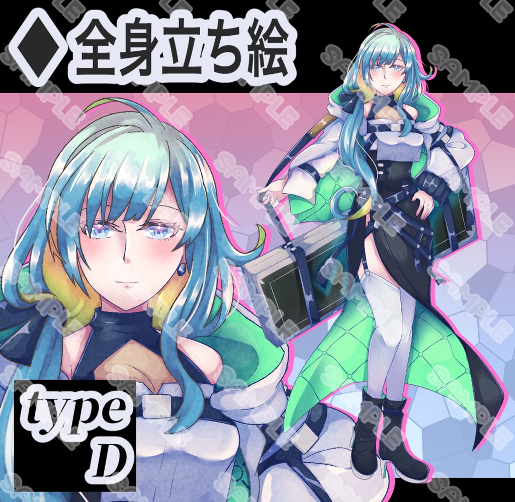 【立ち絵素材】フリー素材イラスト【女性】【全身】