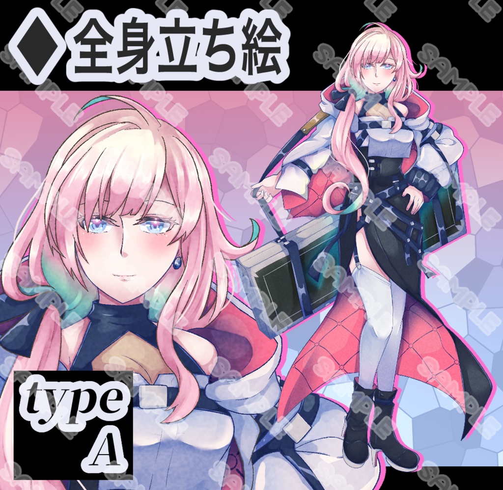 【立ち絵素材】フリー素材イラスト【女性】【全身】