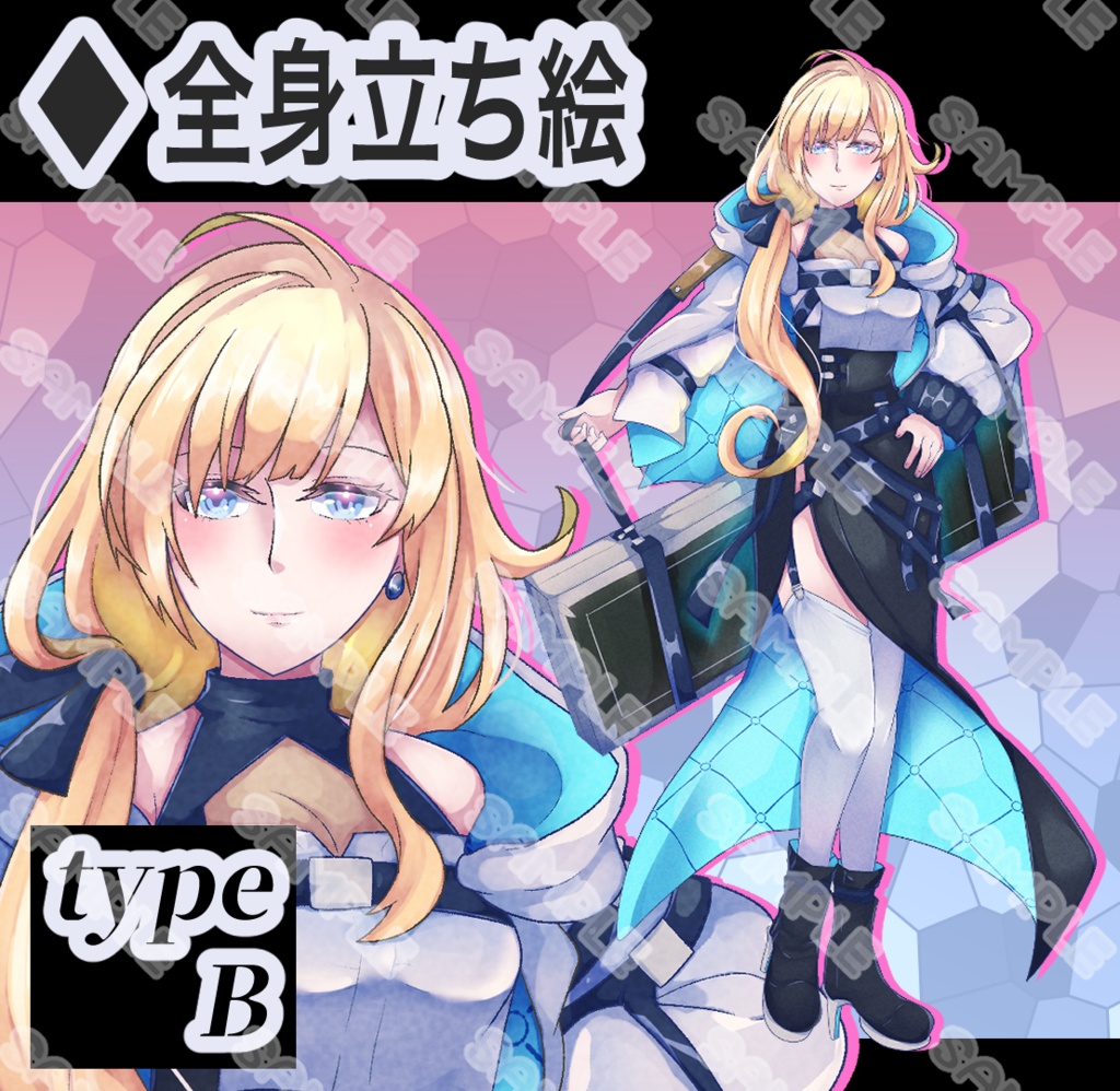 【立ち絵素材】フリー素材イラスト【女性】【全身】