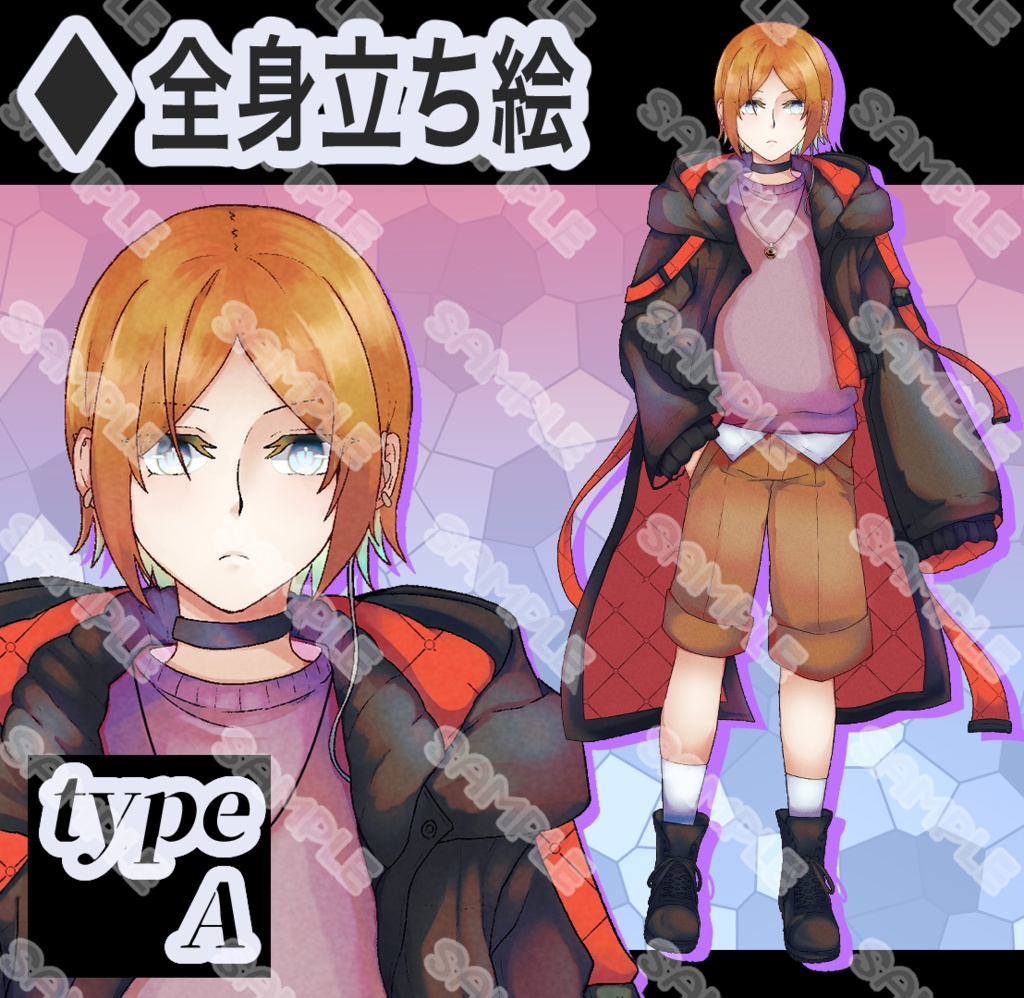 【立ち絵素材】フリー素材イラスト【男性】【少年】【全身】