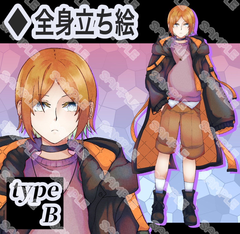 【立ち絵素材】フリー素材イラスト【男性】【少年】【全身】