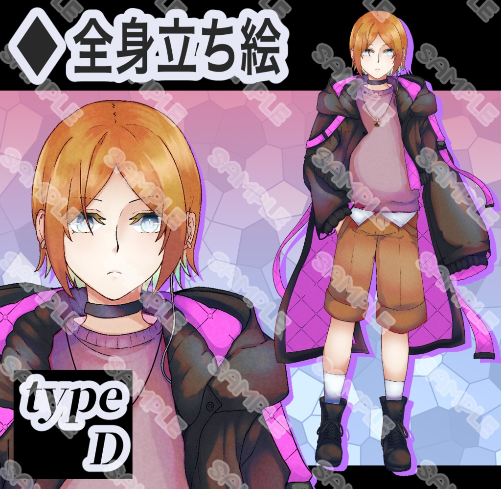 【立ち絵素材】フリー素材イラスト【男性】【少年】【全身】