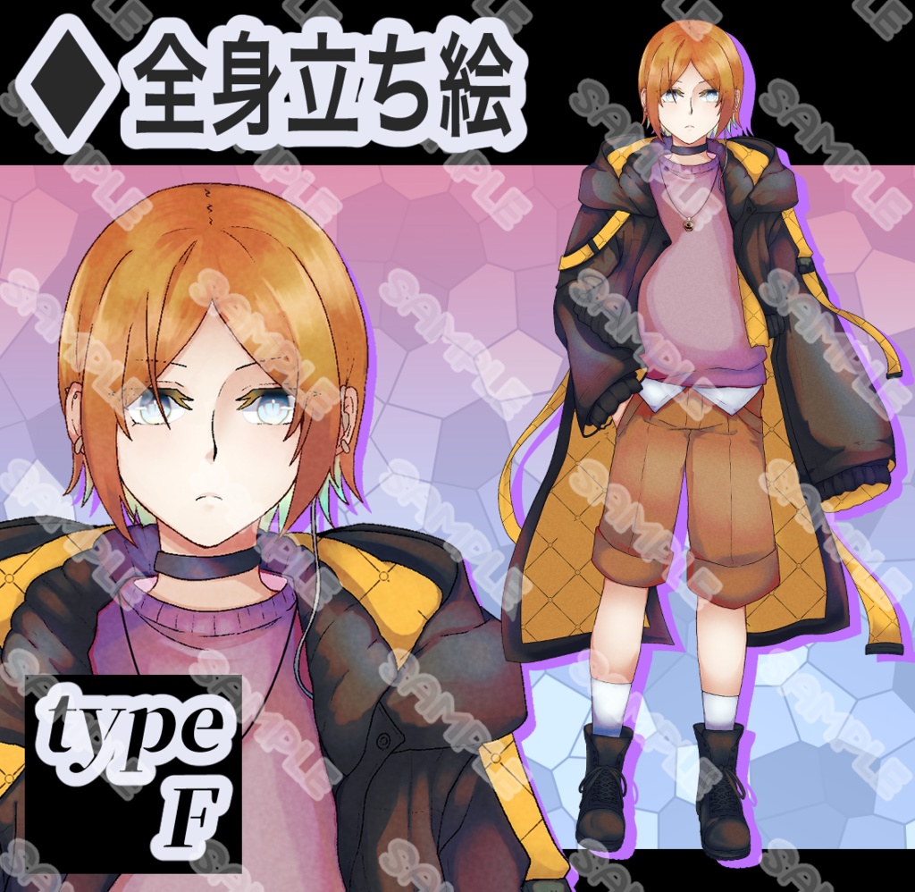 【立ち絵素材】フリー素材イラスト【男性】【少年】【全身】