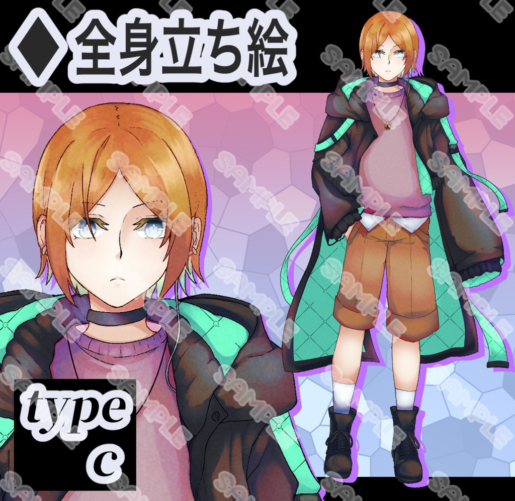 【立ち絵素材】フリー素材イラスト【男性】【少年】【全身】