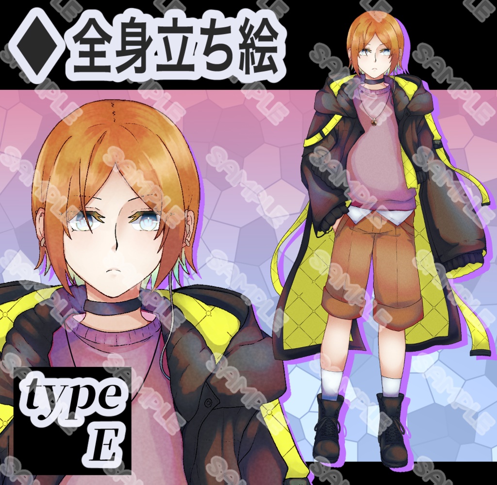 【立ち絵素材】フリー素材イラスト【男性】【少年】【全身】