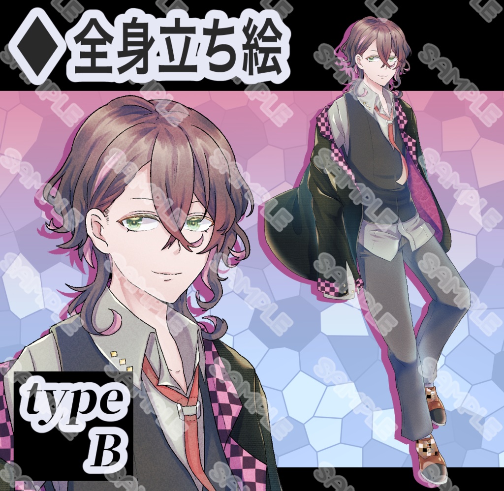 【立ち絵素材】フリー素材イラスト【男性】【全身】