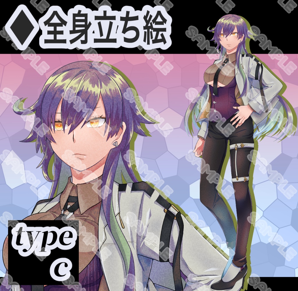 【立ち絵素材】フリー素材イラスト【女性】【全身】