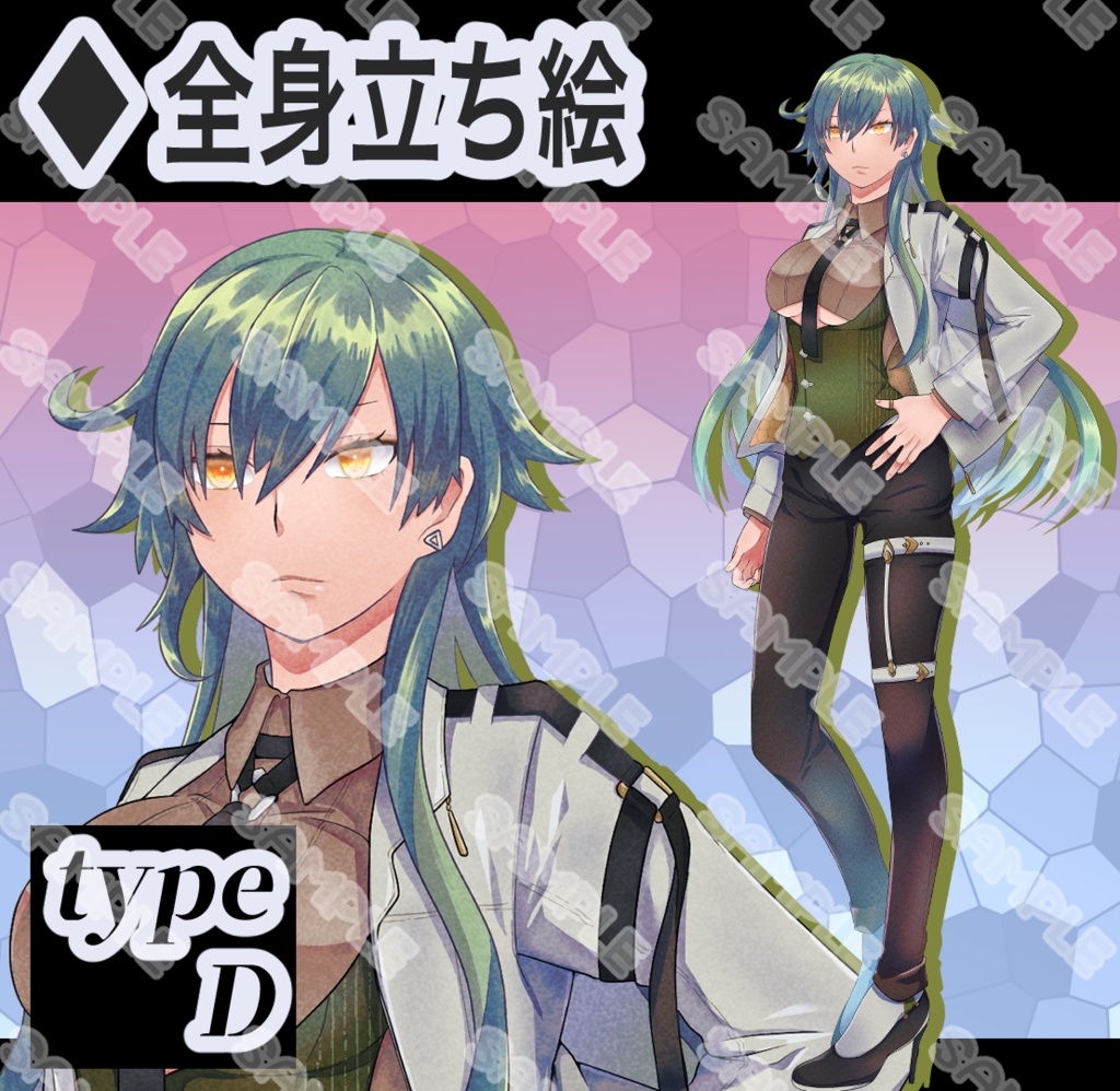 【立ち絵素材】フリー素材イラスト【女性】【全身】