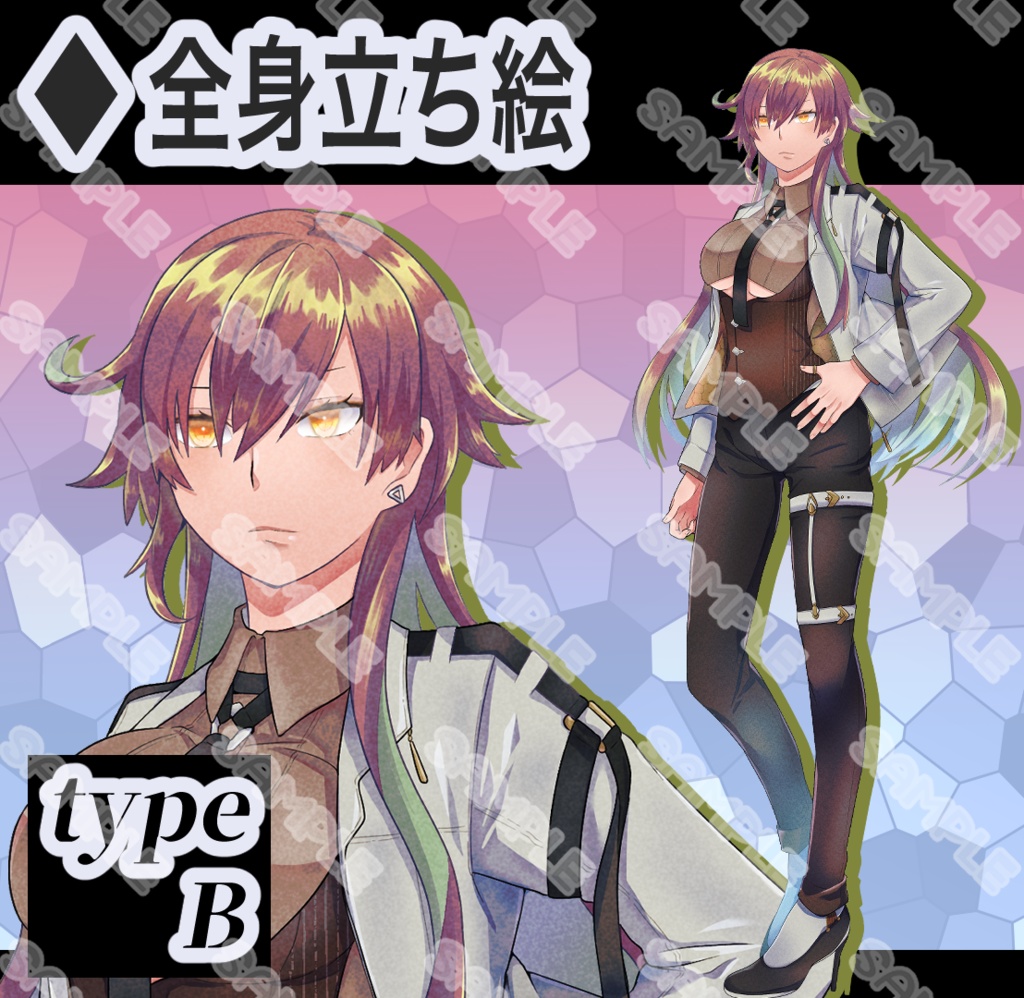 【立ち絵素材】フリー素材イラスト【女性】【全身】