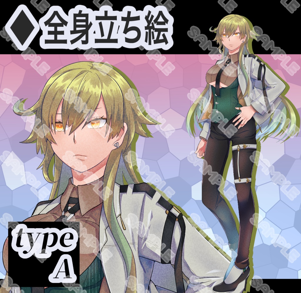 【立ち絵素材】フリー素材イラスト【女性】【全身】