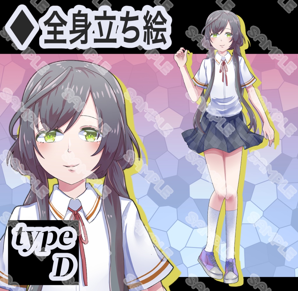 【立ち絵素材】フリー素材イラスト【女性】【全身】