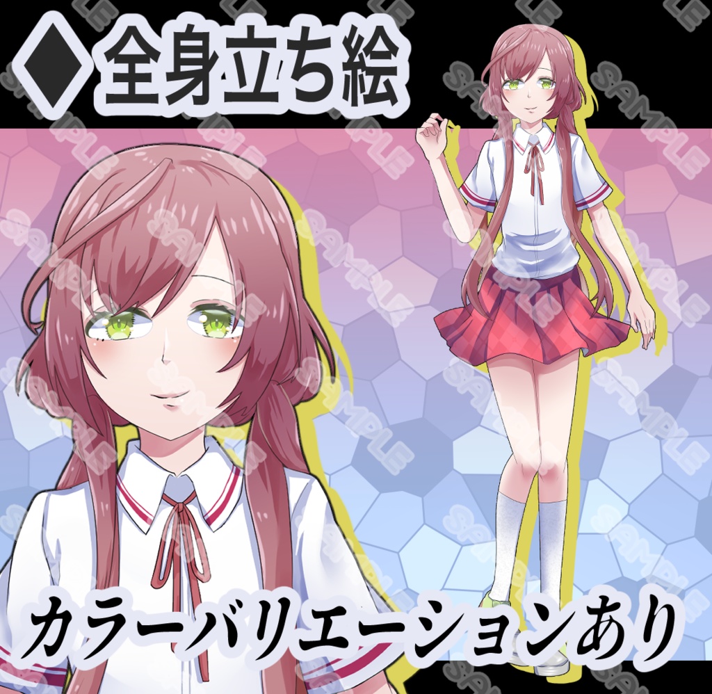 【立ち絵素材】フリー素材イラスト【女性】【全身】