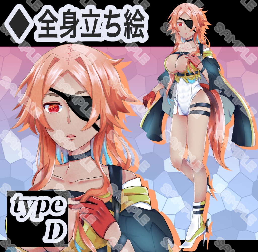 【立ち絵素材】フリー素材イラスト【女性】【全身】