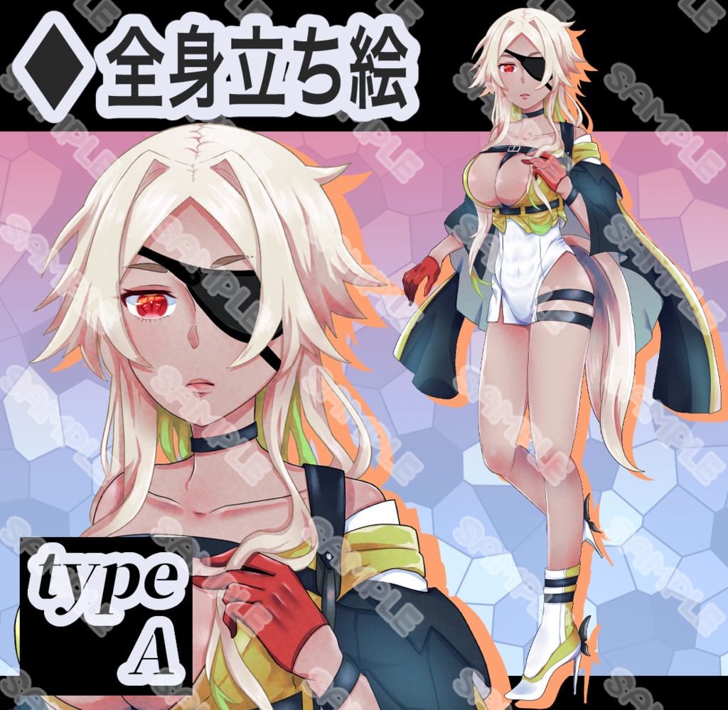 【立ち絵素材】フリー素材イラスト【女性】【全身】