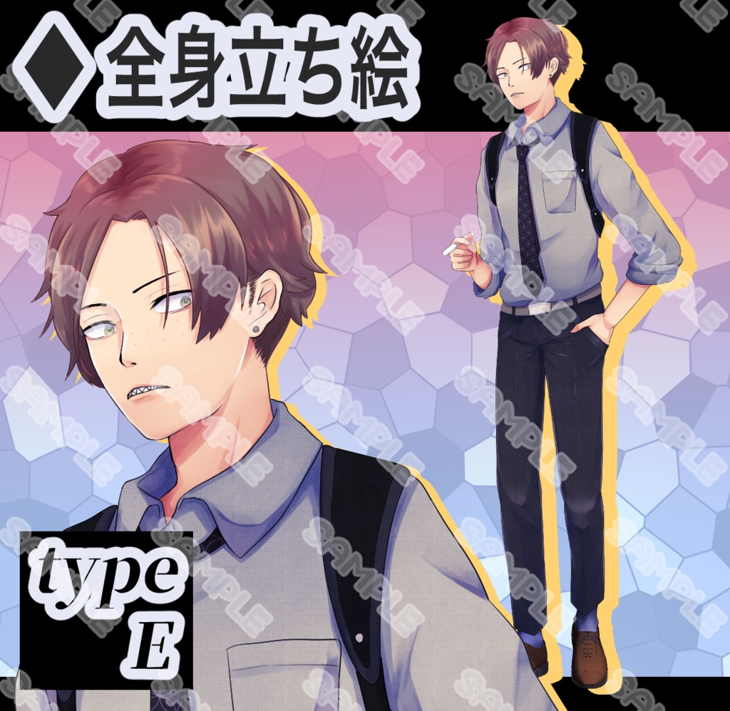 【立ち絵素材】フリー素材イラスト【男性】【全身】