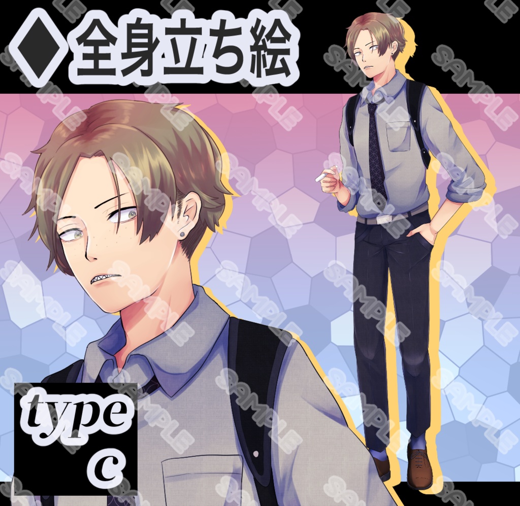 【立ち絵素材】フリー素材イラスト【男性】【全身】