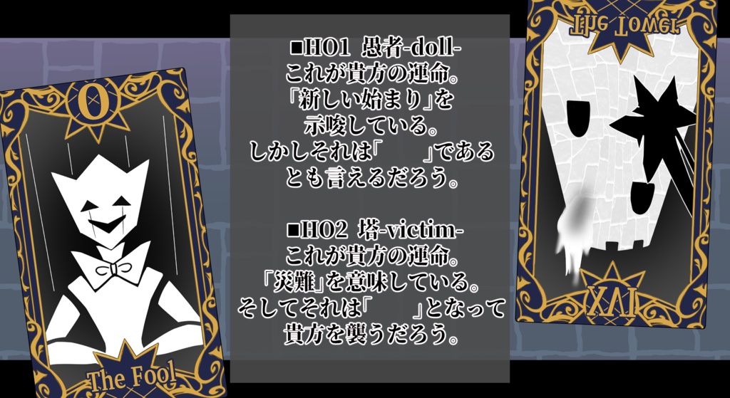 CoC『魔術師達の長い夜』