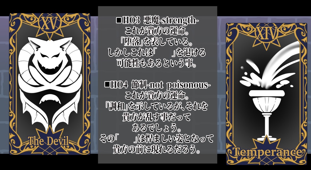 CoC『魔術師達の長い夜』