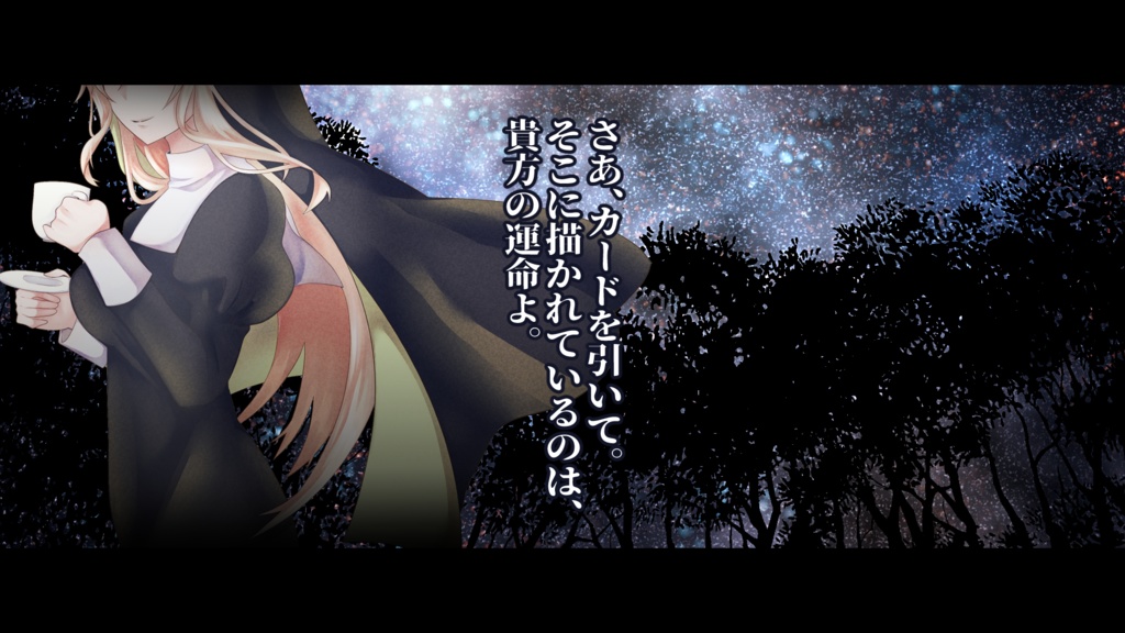 CoC『魔術師達の長い夜』