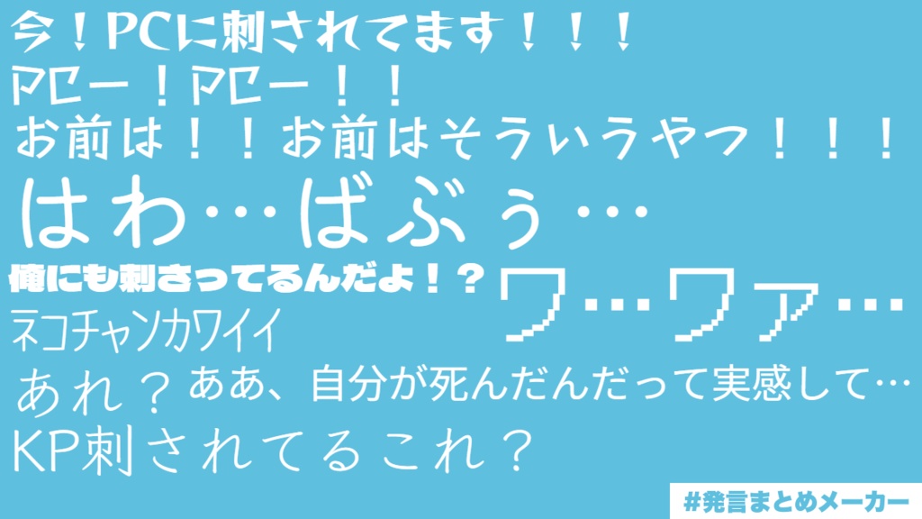 CoCシナリオ『かぎしっぽと幽霊』