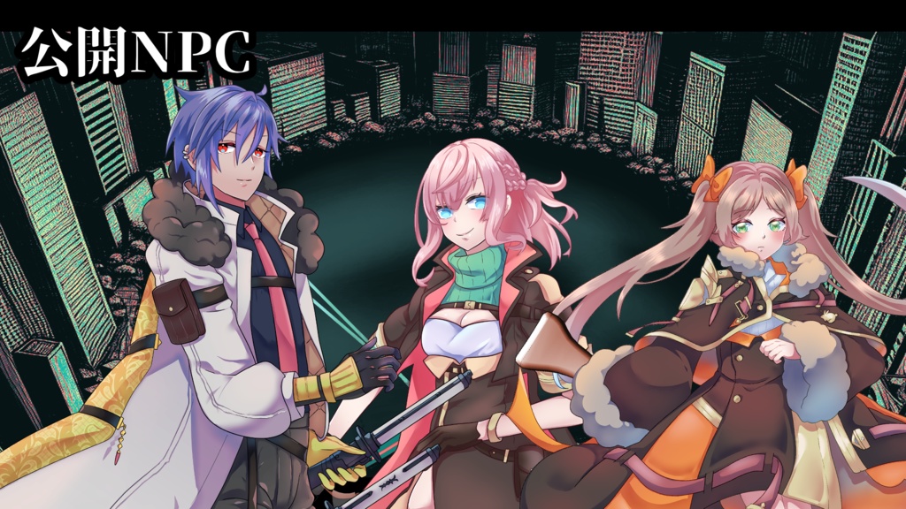 【CoC】東京大門事変~恐怖のバスツアー~