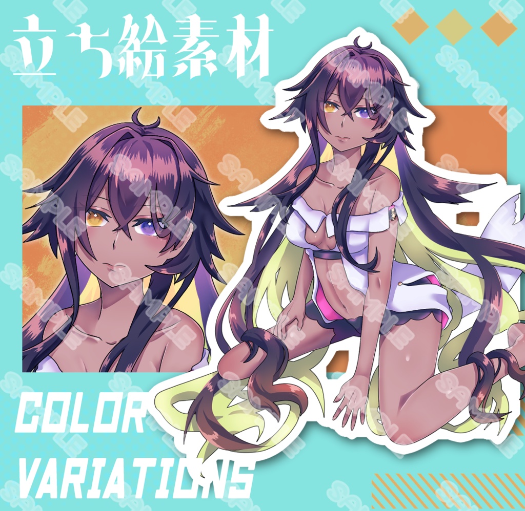 【立ち絵素材】フリー素材イラスト【女性】