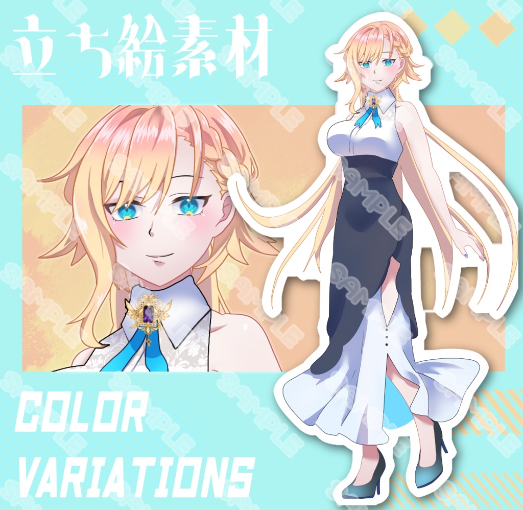 【立ち絵素材】フリー素材イラスト【女性】【全身】