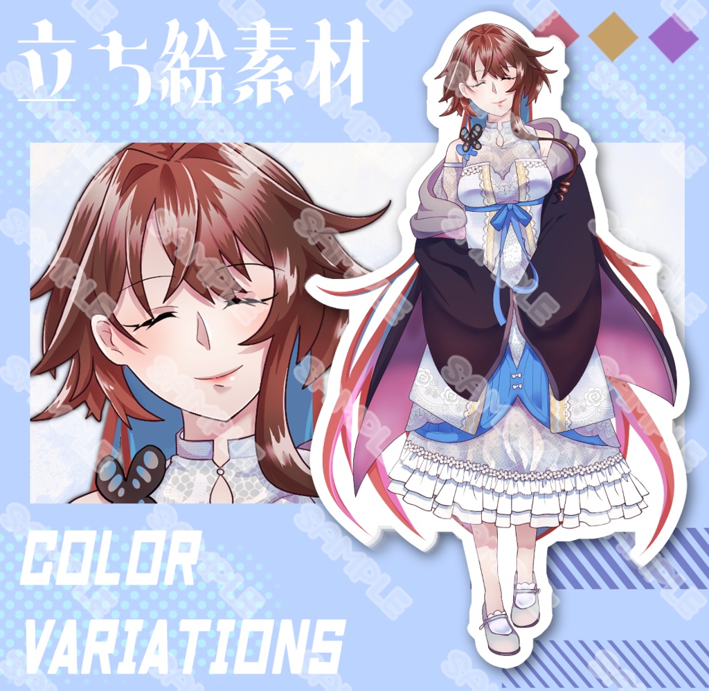 【立ち絵素材】フリー素材【女性】【全身】