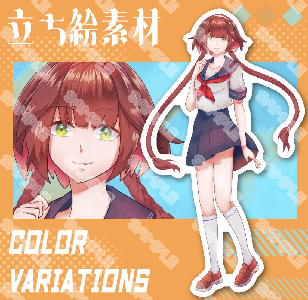 【立ち絵素材】フリー素材【女性】【全身】【女子学生】