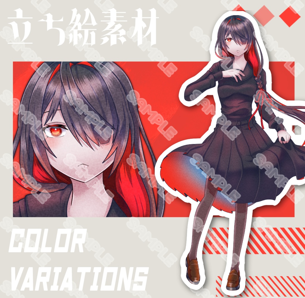 【立ち絵素材】フリー素材【女性】【全身】【女子学生】