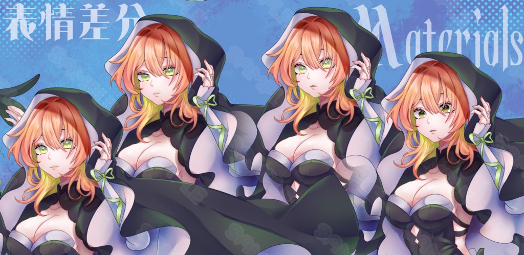 【立ち絵素材】黒魔女【女性】【全身】【魔女】