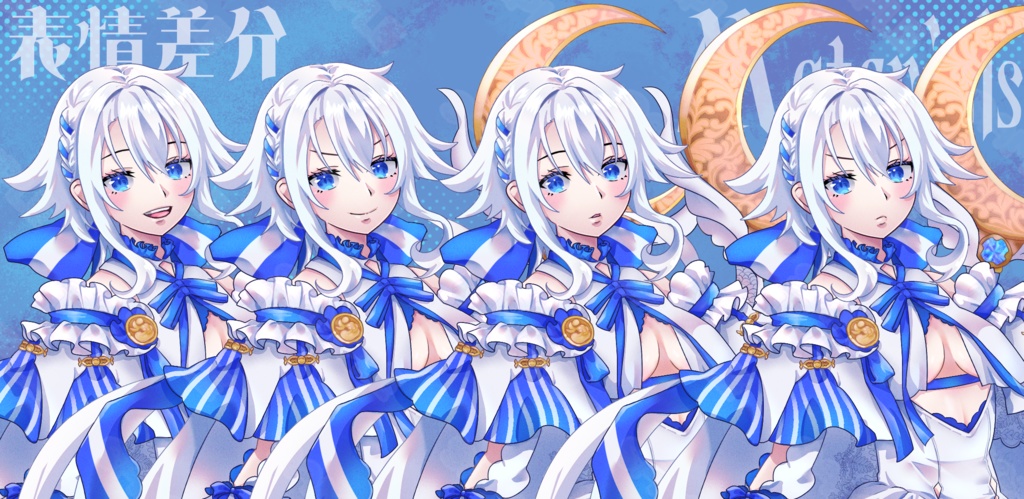 【立ち絵素材】白魔女【女性】【全身】【魔女】